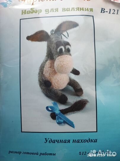 Набор для валяния из шести