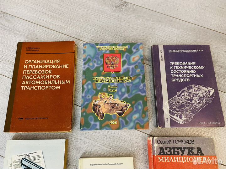 Техническая литература СССР