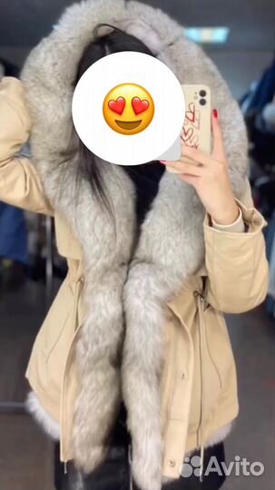 Парка зимняя