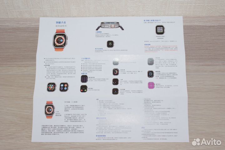 Смарт часы t800 ultra