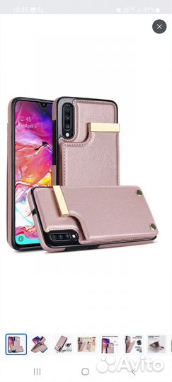 Чехол для Samsung Galaxy A50