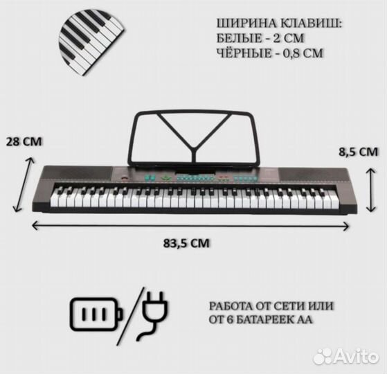 Синтезатор ON Advanced 61 клавиша, черный