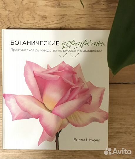 Книги по акварельной живописи : Дизайну : New