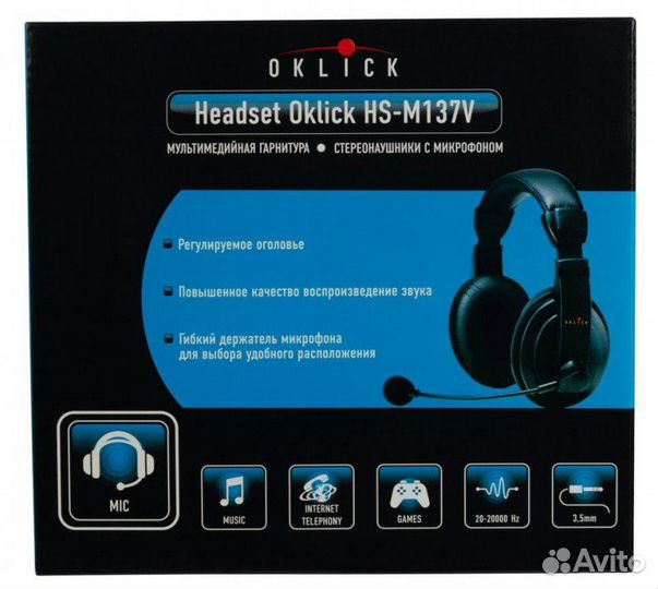 Наушники гарнитура для геймеров, вебинаров, скайпа