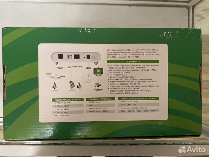 Модем / маршрутизатор. Комплект Web stream