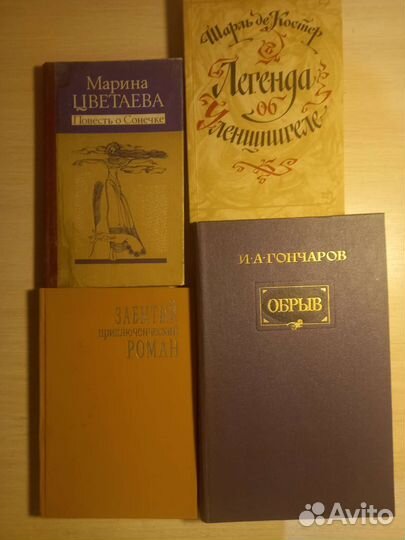 Книги советских времен. Часть 2