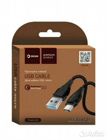 Кабель micro usb