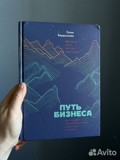Книги по саморазвитию