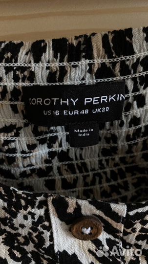 Вещи женские