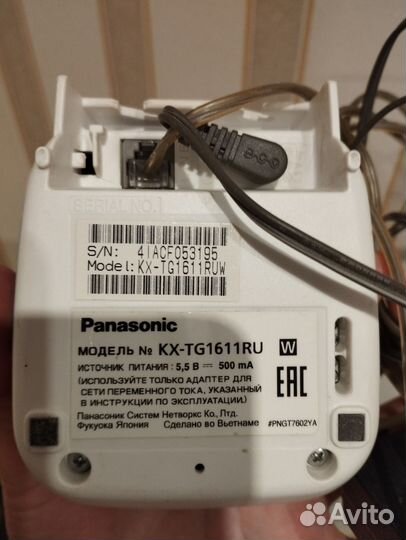 Телефон Panasonic