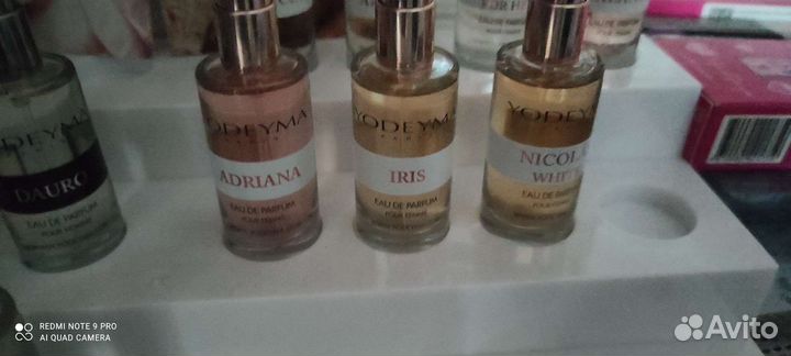 Парфюмерия yodeyma