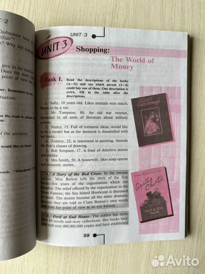 Reader + Activity book Афанасьева 8 класс