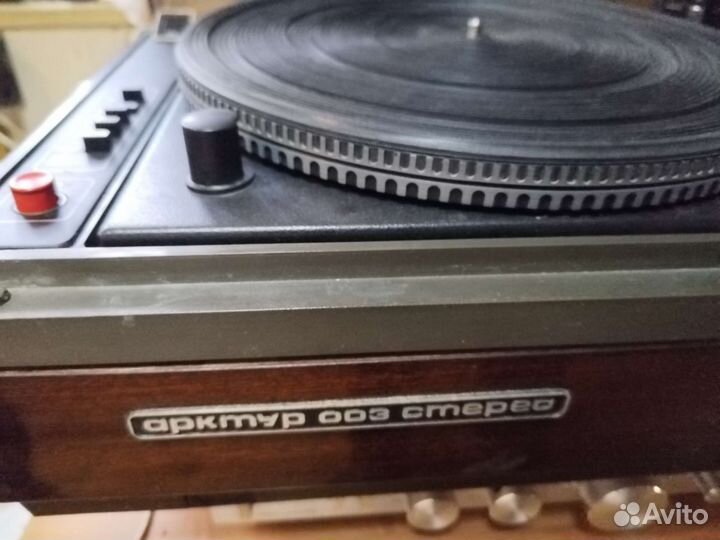 Проигрыватель винила Арктур 003 Стерео