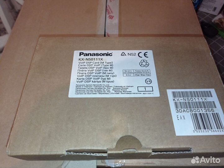 Panasonic KX-ns1000+KX-TDE620 (Комплект)