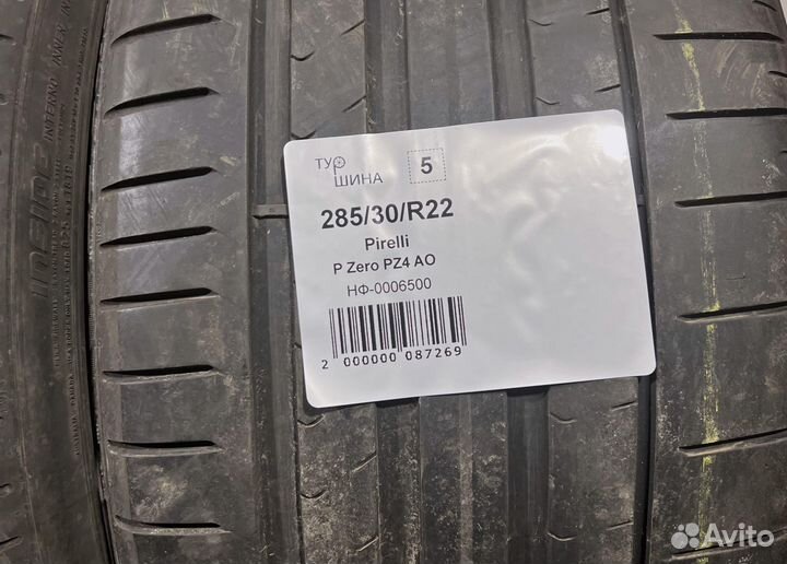 Pirelli P Zero PZ4 285/30 R22 94Y