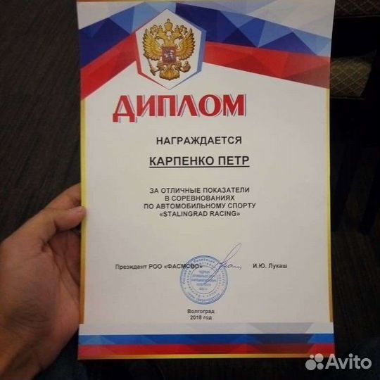 Инструктор по вождению, автоинструктор