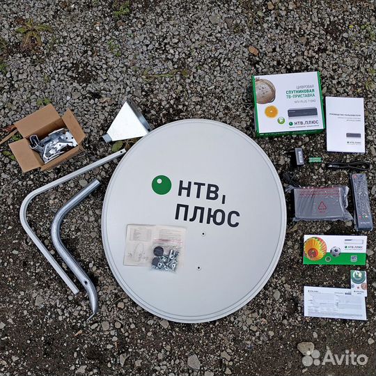 НТВ-плюс комплект