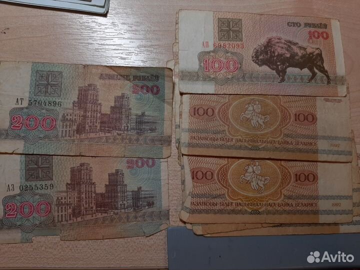 Белорусские купюры