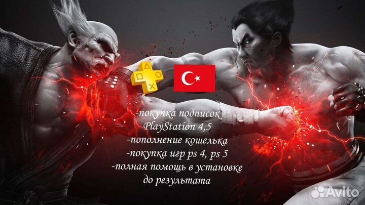 Весь спектр игр playstation 4, playstation 5