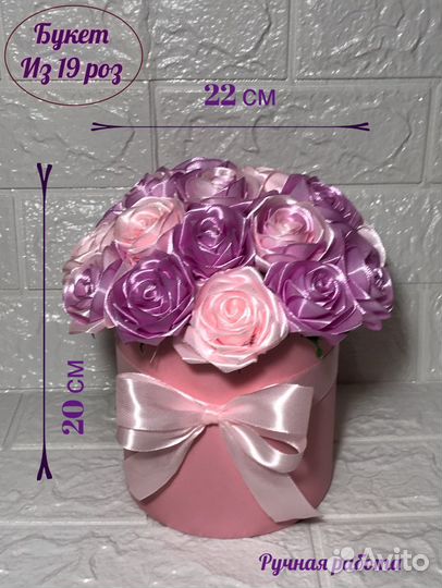 Розы атласные в коробке