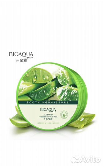 Гель алоэ вера