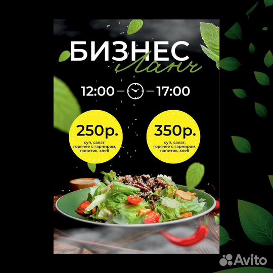 Графический дизайнер