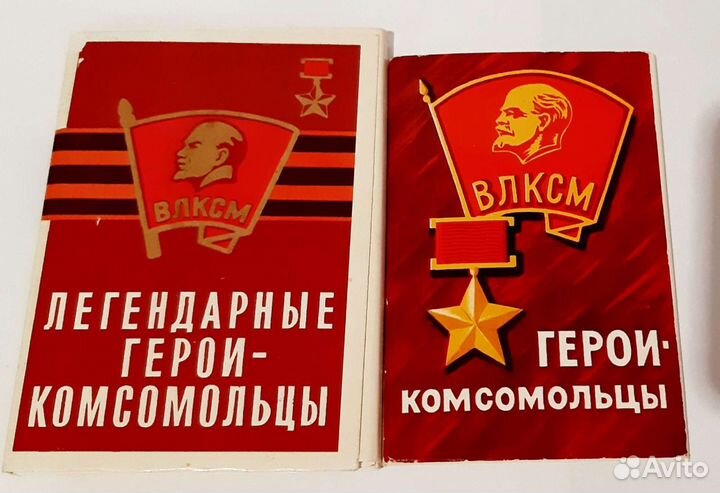 Набор открыток СССР