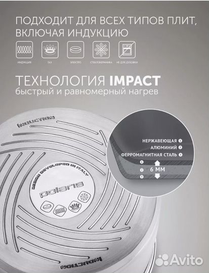 Новый набор кастрюль из нержавеющей стали polaris