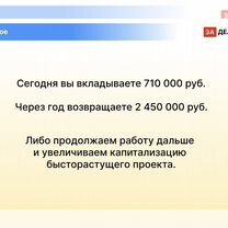 Инновационный интернет проект на основе ии, Скопин