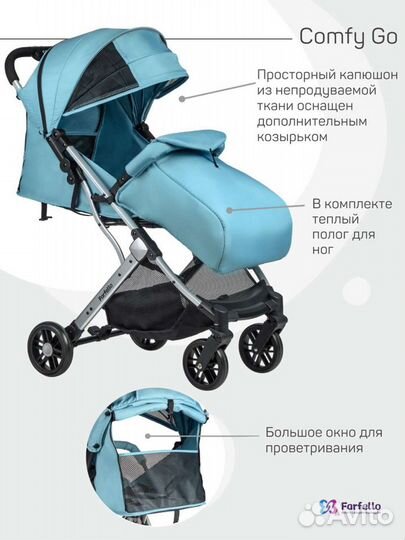Коляска Farfello Comfy Go (Yoyo)