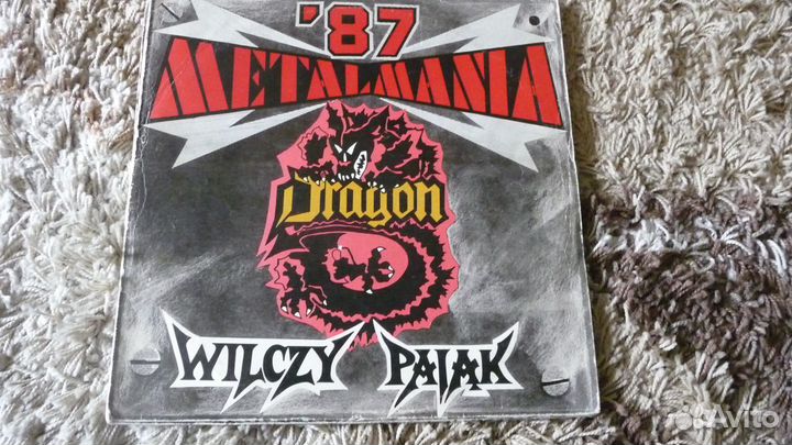 Продаются пластинки