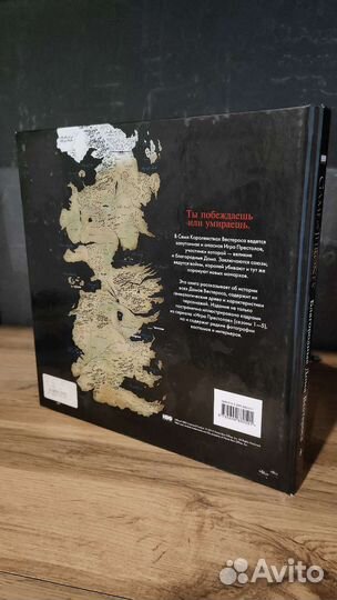 Game of thrones Благородные дома Вестероса