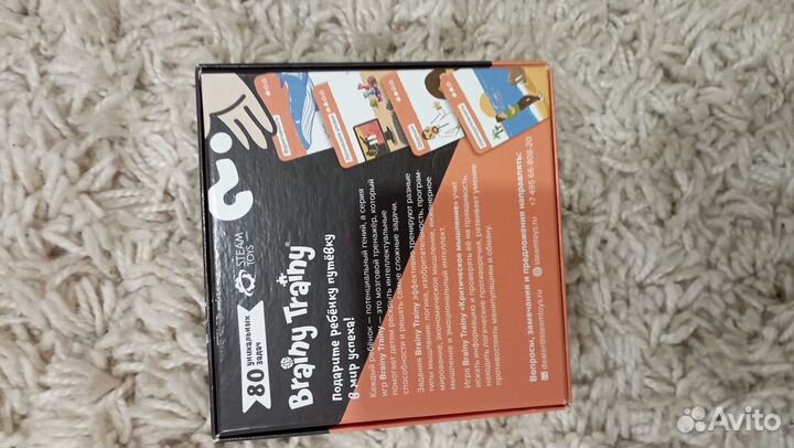 Настольная игра 