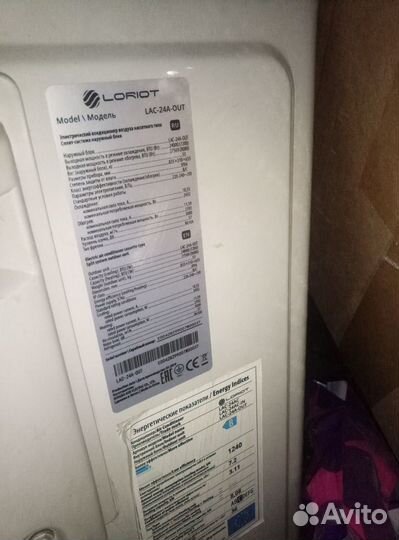 Напольно-потолочная сплит-система Loriot LAC-24ACF