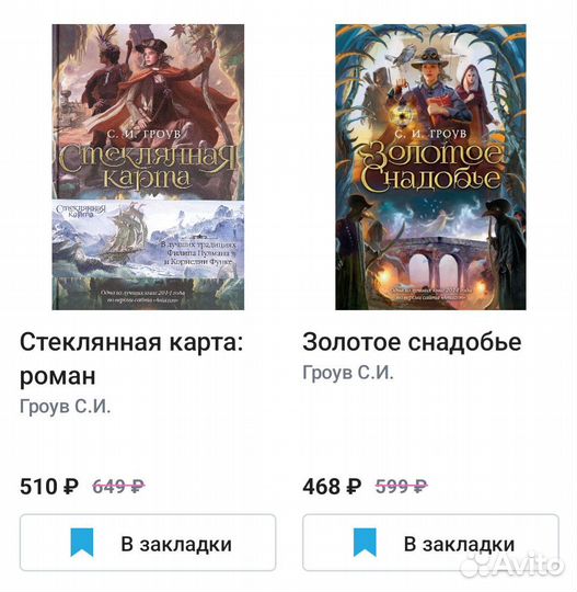 Книги детская/подростковая литература