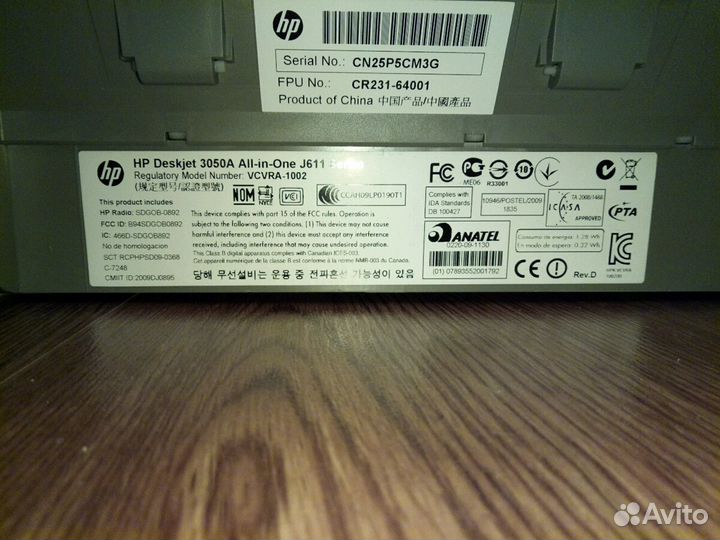 Принтер мфу HP 3050A