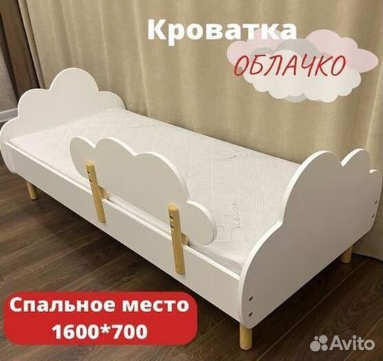 Детская кровать с бортиком