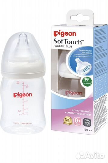 Pigeon Бутылочка для кормления 160мл