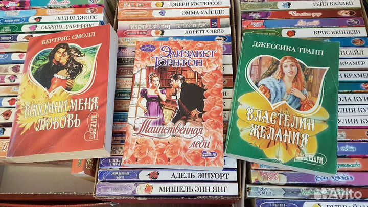 Книги любовные романы