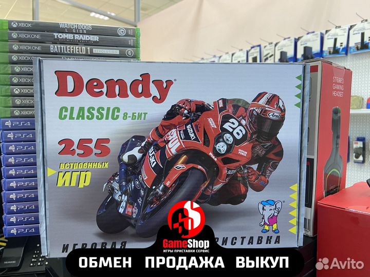 Dendy Junior 300 (проводные)