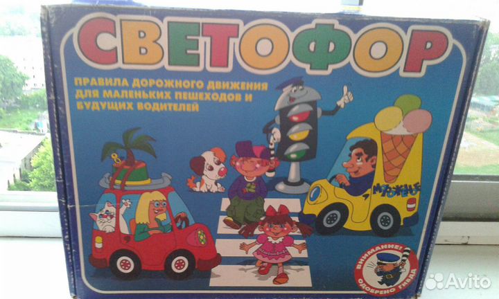 Настольная игра