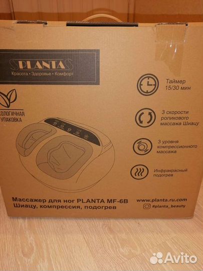 Массажер для ног новый