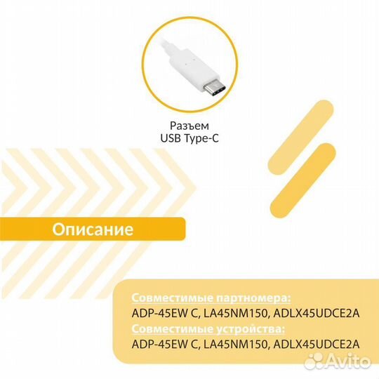 Блок питания ADL-45A1 5.V/3A, 9V/3A, 15V/3A