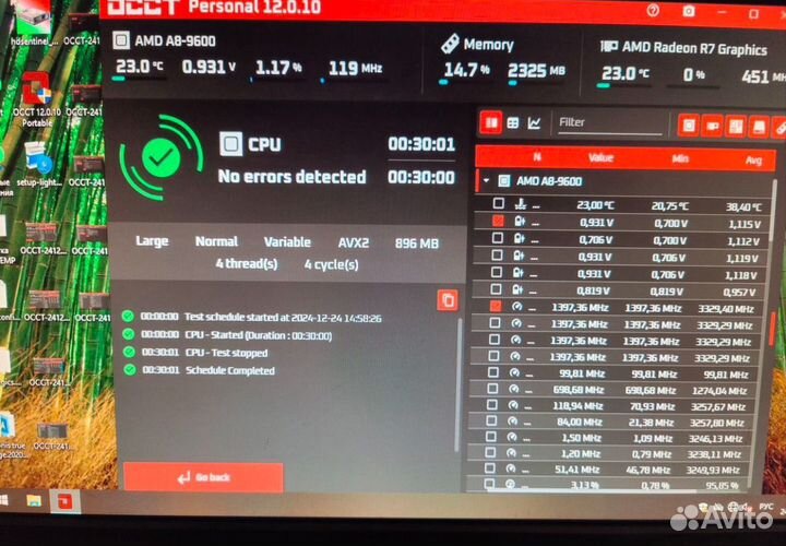 Материнская плата am4 комплект