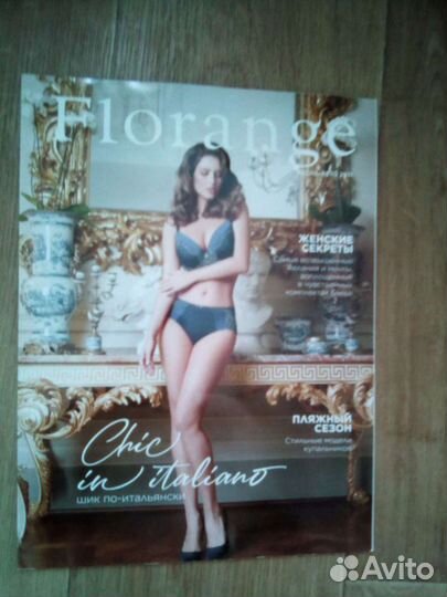 Журналы от разных компаний