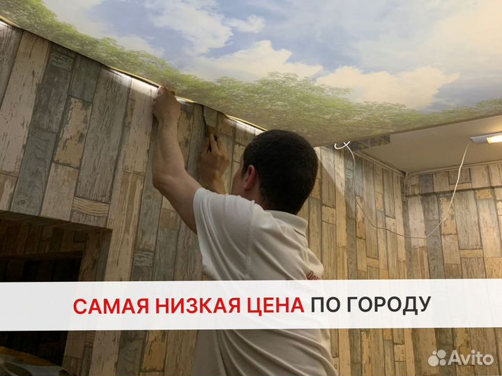 Натяжные потолки в квартире