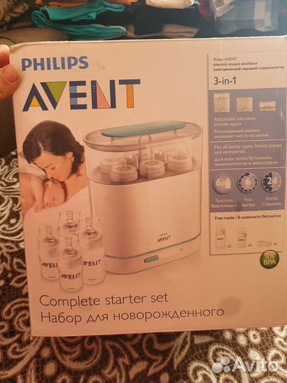 Стерилизатор для бутылочек avent
