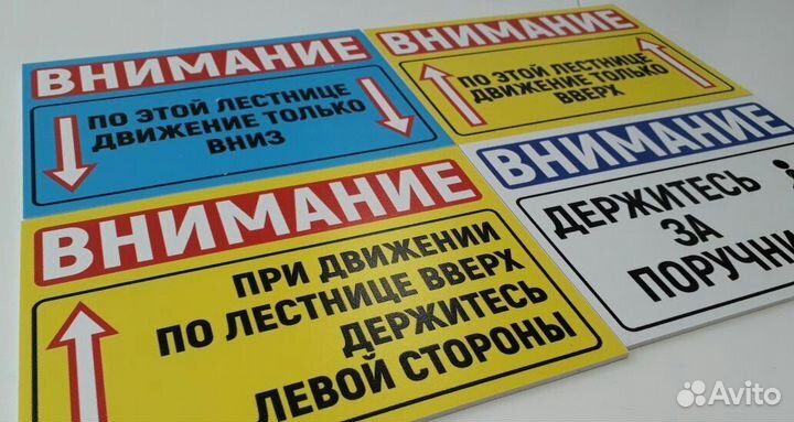 Таблички на заказ. Заказать таблички