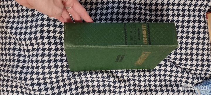 Книги разные