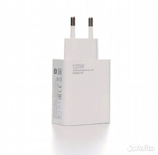 Зарядка Xiaomi 120W